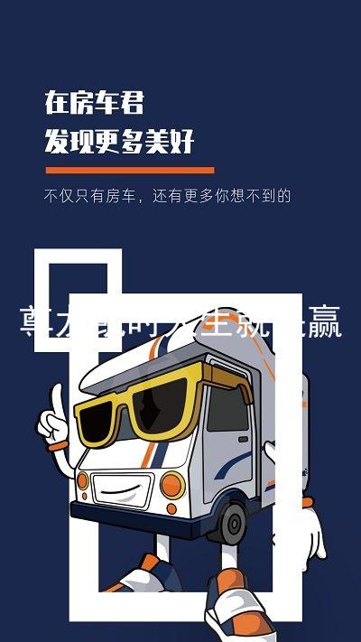 尊龙凯时人生就是赢